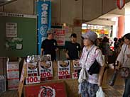 第20回生駒駅前100円商店街画像